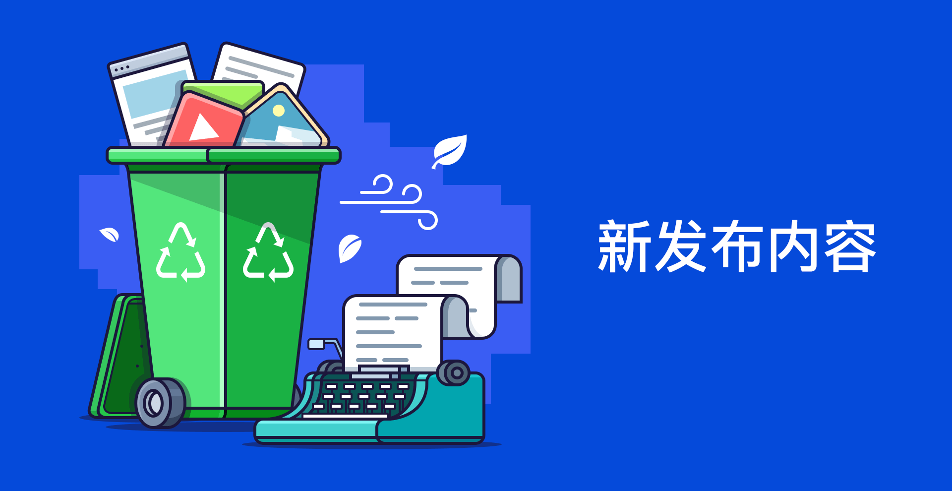 把旧文章删了重新发